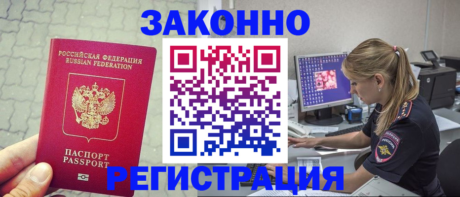 регистрация для школы в Рыльске